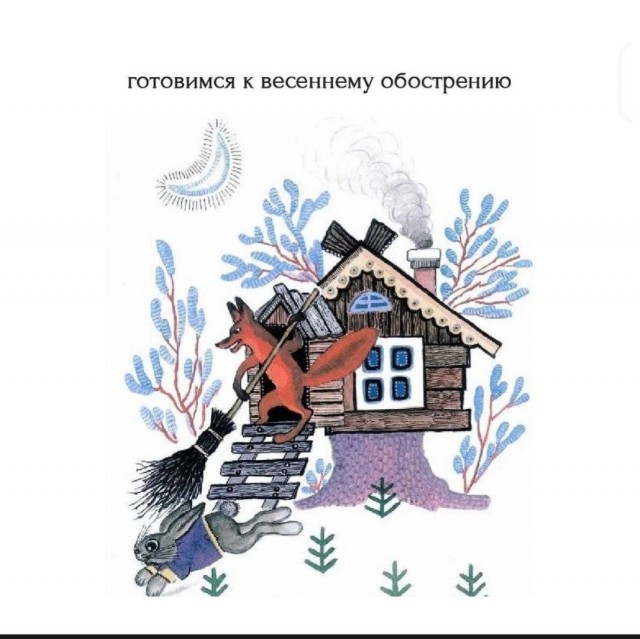 Институт семьи