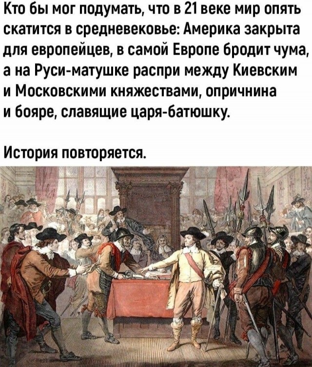 Куча мала 15, последняя