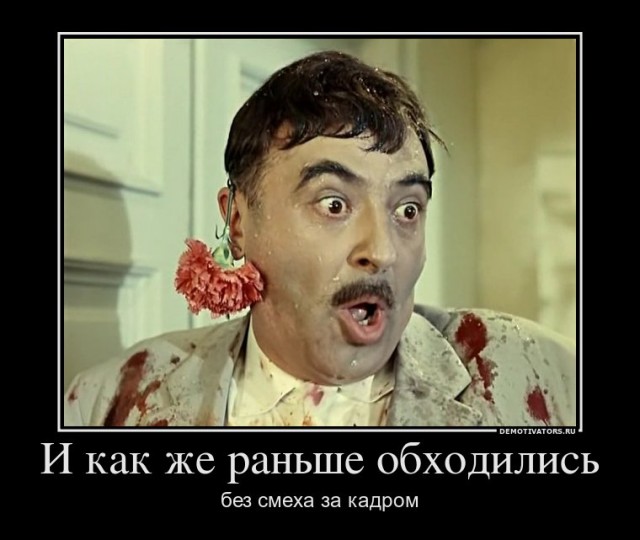 Склад баянов