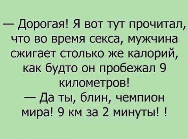 Шах и мат