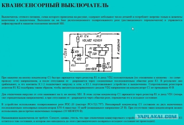 Рукожопия пост - Audiomaniac AMP No1. Ностальгия