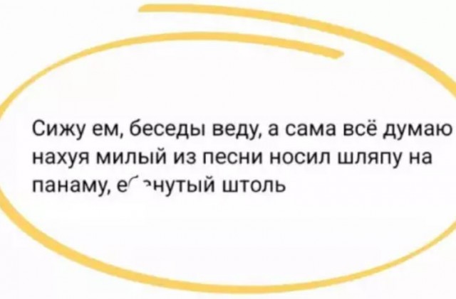 Картиночки, баянчики 20 апреля