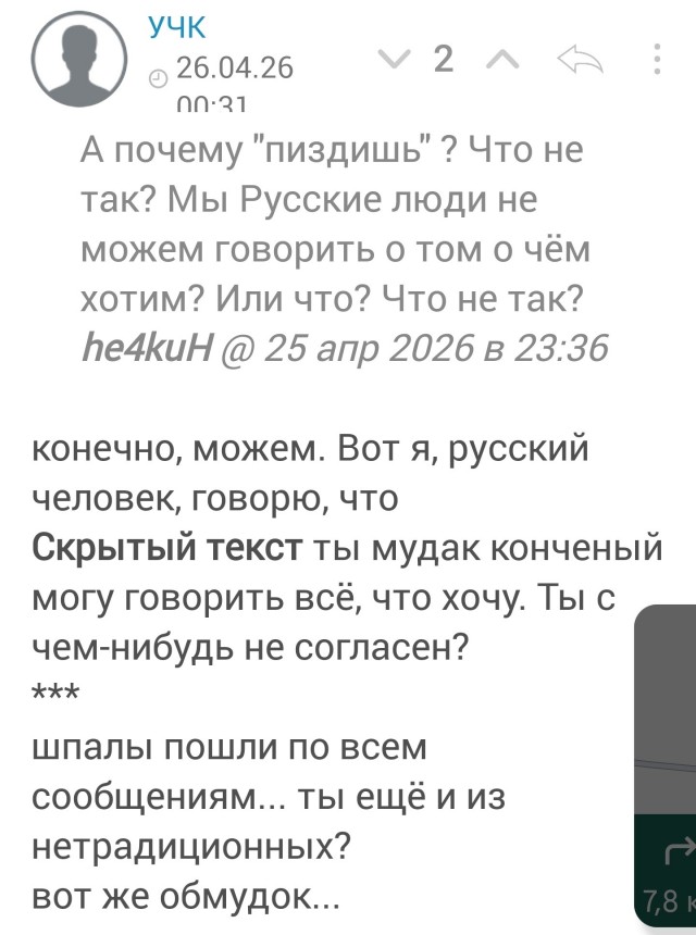 ВСУ атаковали 15 населенных пунктов в Белгородской области