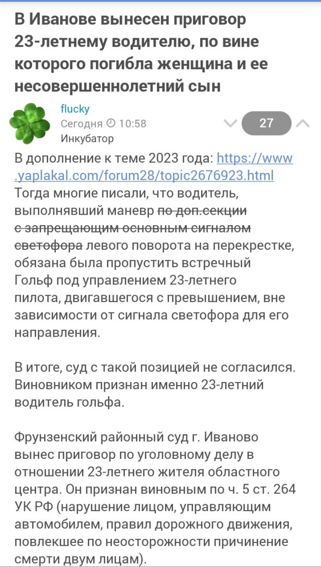 Настоятелю буддийского центра в Москве дали шесть лет колонии за фейки об армии