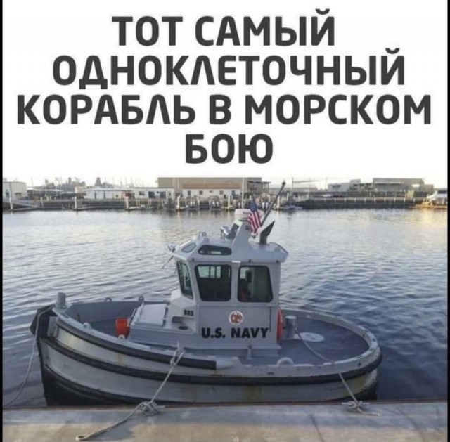 Деградация