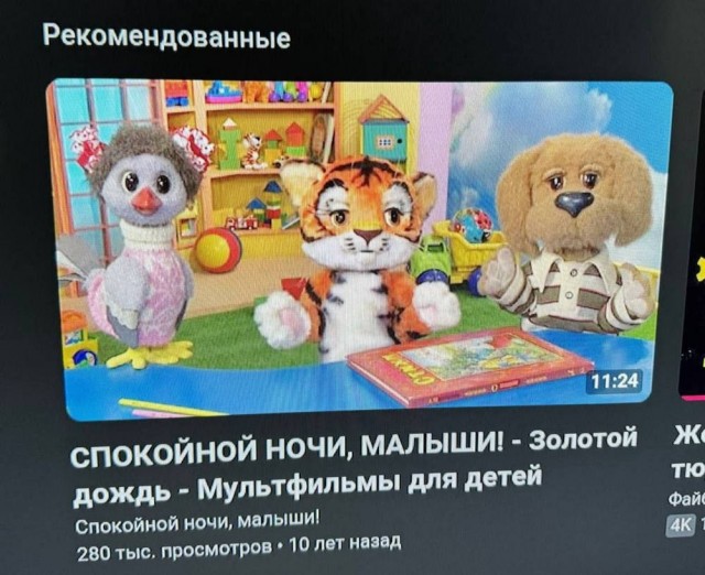 Картиночки, баянчики 26 мая