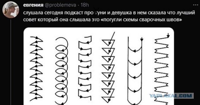 С праздником сварные!
