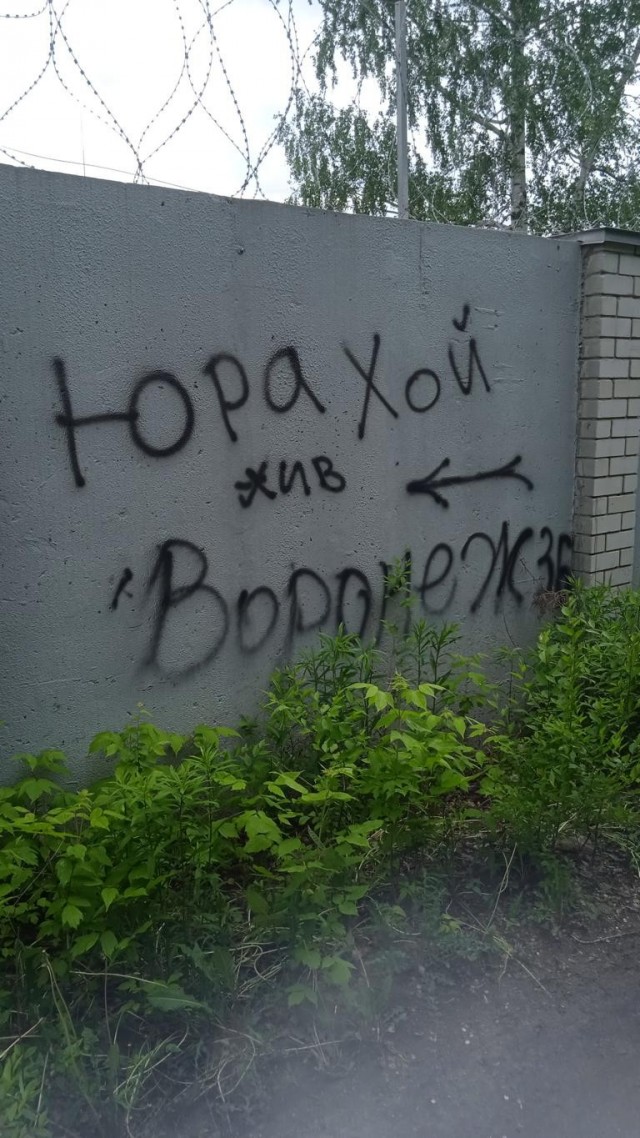 Съездил к Юре