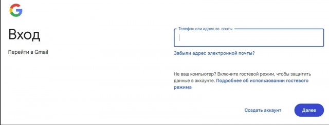 *БАЯН*В России фактически запретили авторизацию через Gmail, Apple ID и прочие сервисы