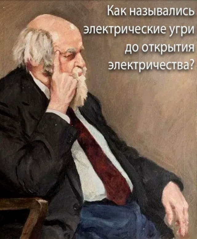 Веселые картинки в маленькую пятницу (10.06)