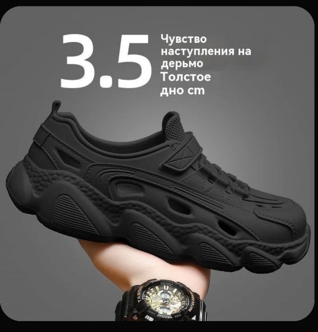 Чувственные тапки