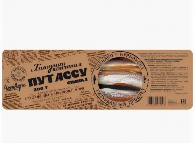 Если бы сказали, можешь вернуть на рынок любой продукт