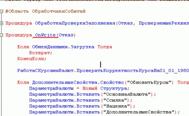 Скромный гений