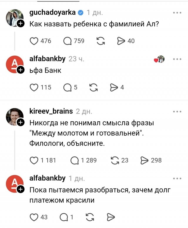 Бытовой буддизм⁠