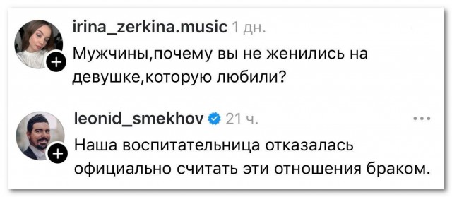 Поломатая судьба