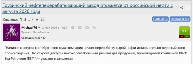 Пропала Армения