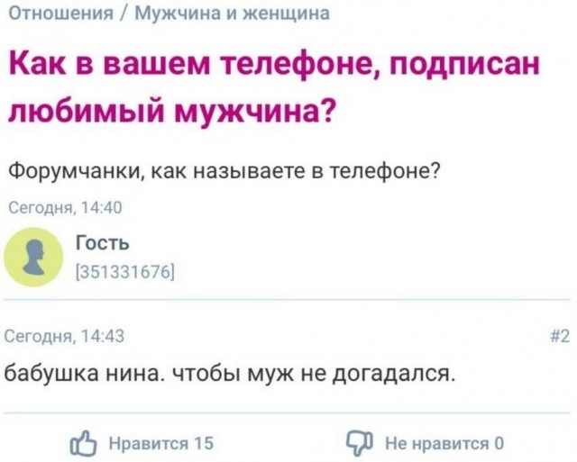 Веселые картинки в пятницу (10.07)
