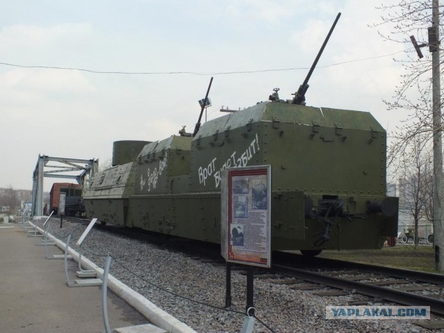 Разрушитель пути BR-52