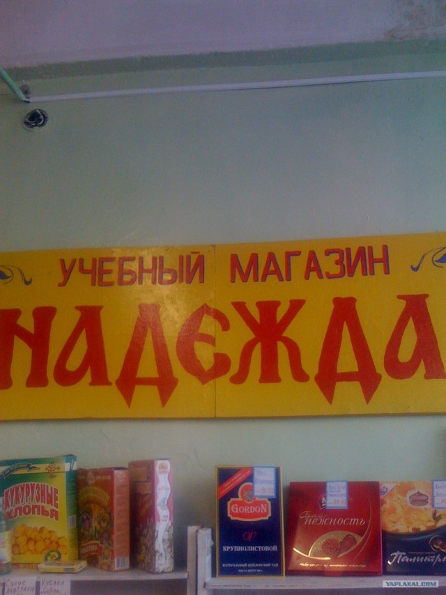 Фото с Nokia 6288