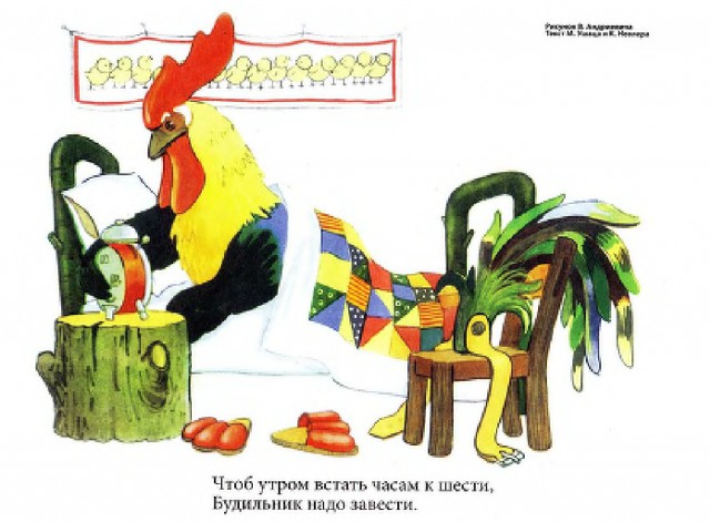 Ветхое живое время...