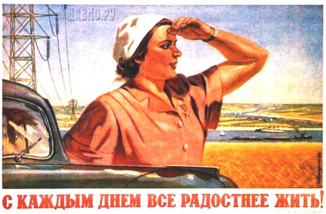 Страна развивается!