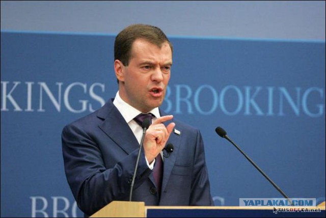 Украина..