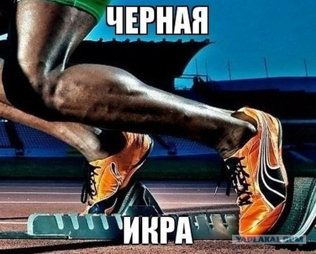 Как делают черную икру