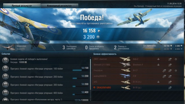 Wargaming 11