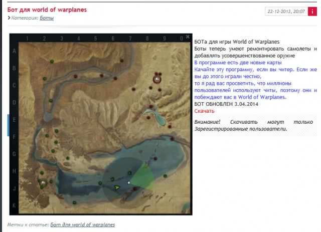 Wargaming 11