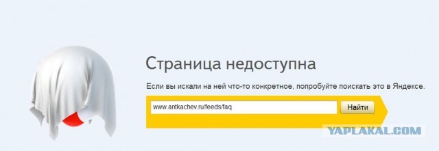 Слуги слуг народа - ЕКХ