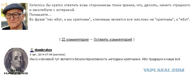 За "Добролет" ответите!