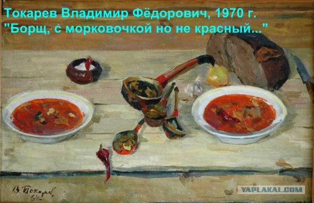 Интернет-выражения в работах великих художников