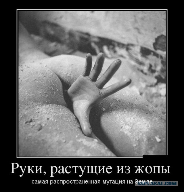 Демотиваторов пост, добавляйте свои