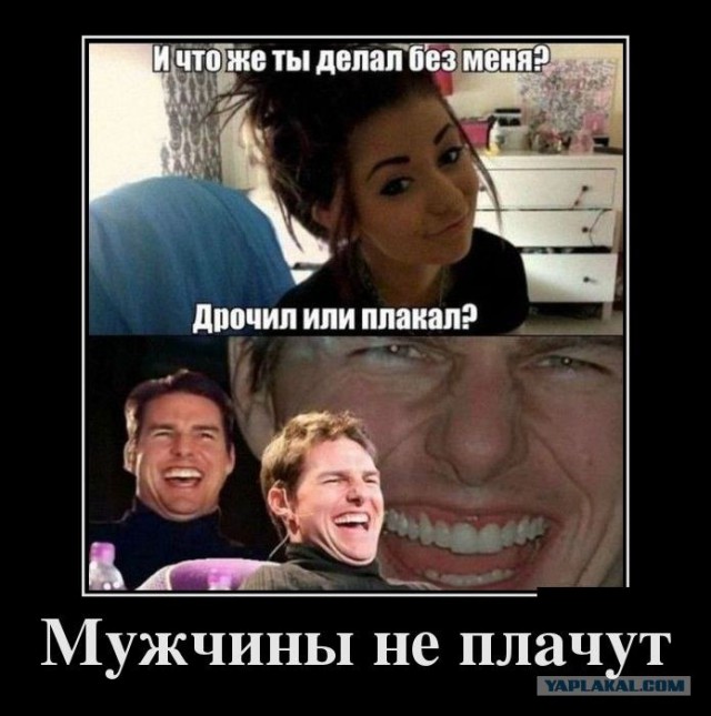 Закоренелый, матёрый Forever Alone