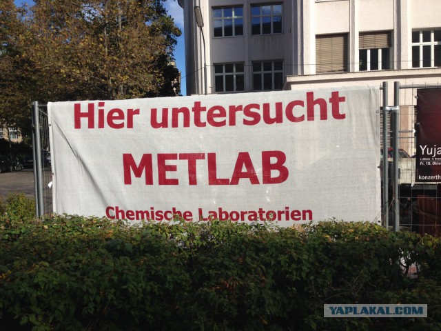 Из Москвы через всю Европу на машине