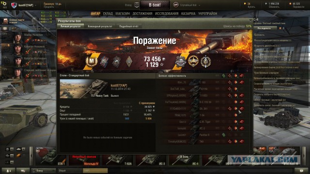 Wargaming 17