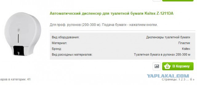 Полезные идеи для родителей