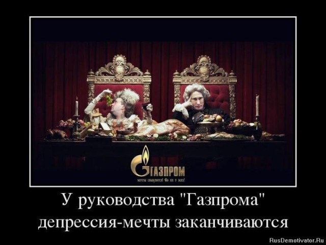 Демотиваторы вторника