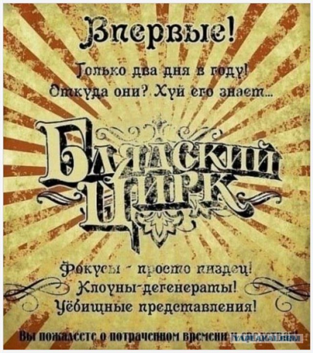 Ляшко: "сука, он блеать меня ударил в бок!"