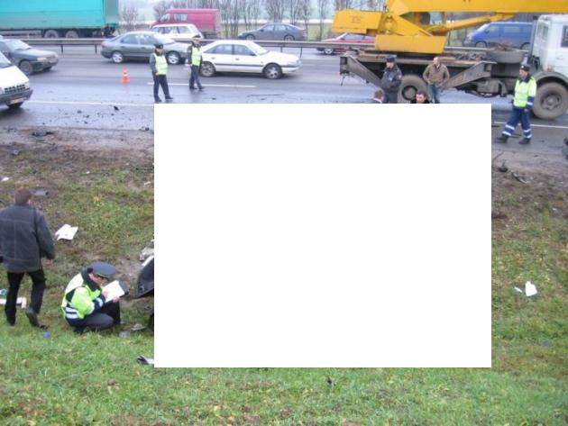 Страшная авария