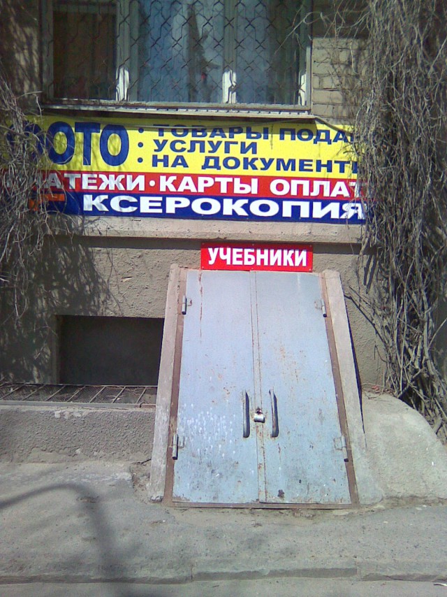 Очередная подборка приколов