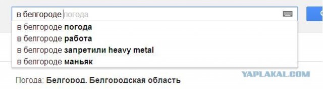 Странный такой городишка