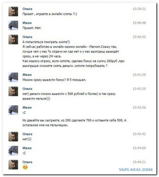 Традиционная пятничная подборка ВК и не только