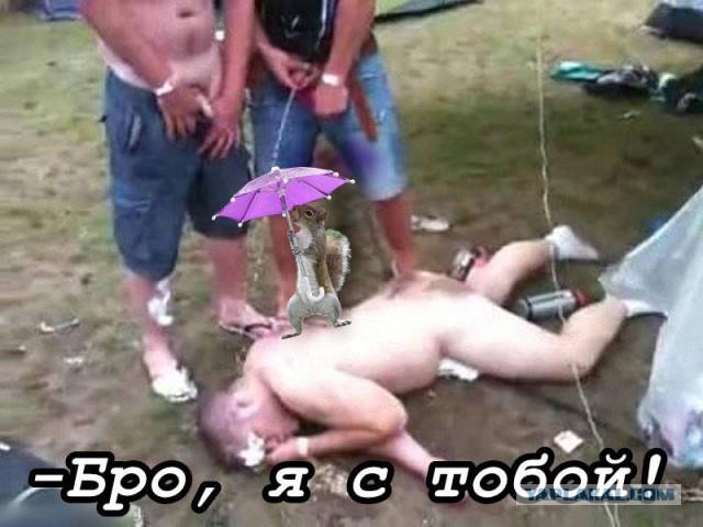 Фотожаба "У природы нет плохой погоды"