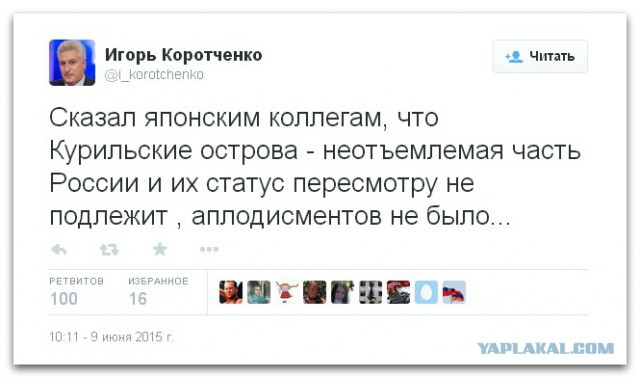 Как Ельцину помешали отдать Курилы