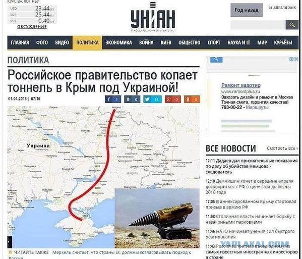 Нас раскрыли