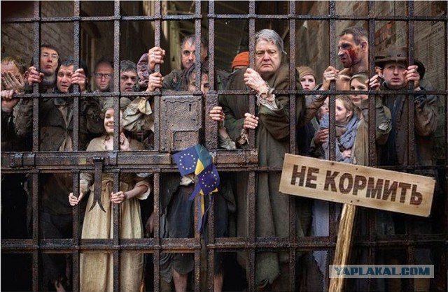 Импичмент Порошенко
