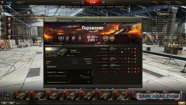 Wargaming 28