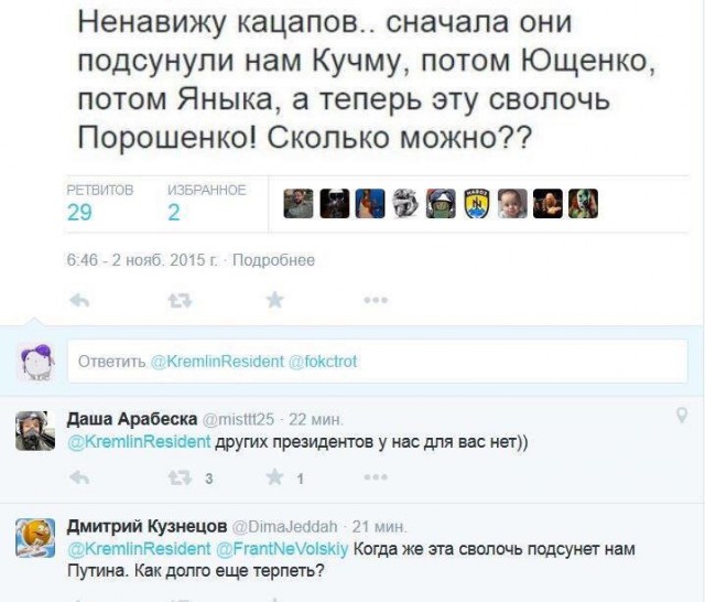 Киевляне расхватали "гуманитарку от Путина"