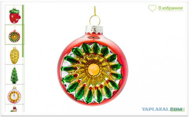 Старых елочных игрушек пост